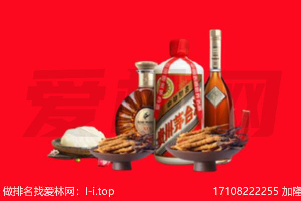 莆田涵江区礼品回收.jpg