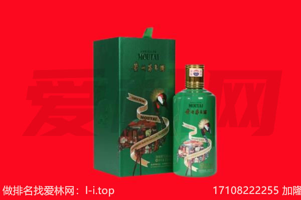 莆田涵江区回收出口茅台酒.jpg