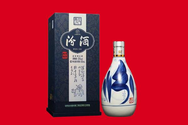莆田涵江区回收汾酒.jpg