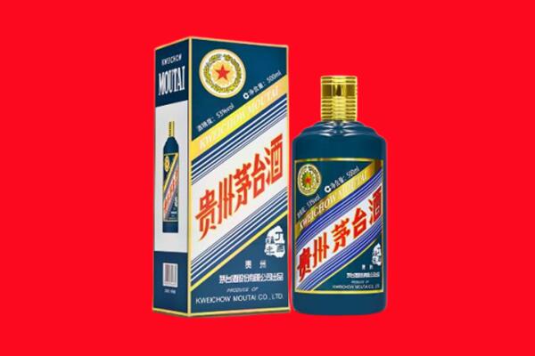 莆田涵江区回收贵州茅台.jpg