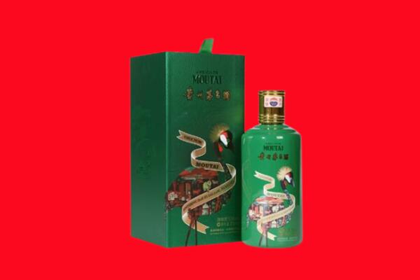 莆田涵江区回收出口茅台酒.jpg